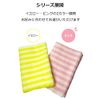 Bubbles to flood Fluffy Towels Pink