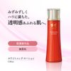 whitening lotion N refill