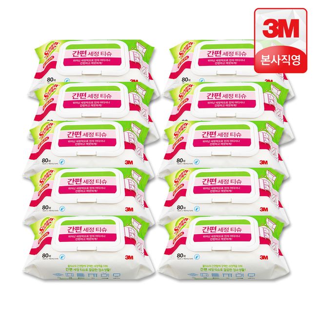 800 sheets of 3M easy cleaning tissue (80 sheets x 10) / Scotchbrite