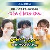 【第3類医薬品】アイリスAGコンタクト 18本