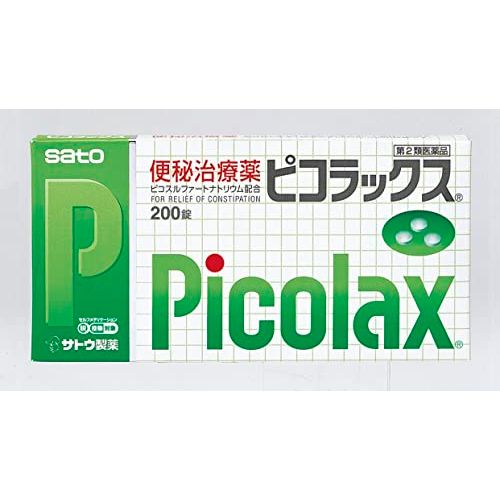 [2 drugs] Pikolux 200 tablets * Products subject to the self-medication tax system