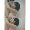 イヤリング [DVD]