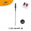 BIC Smooth Writing Ball Point Pens Box (One Size) (Black)