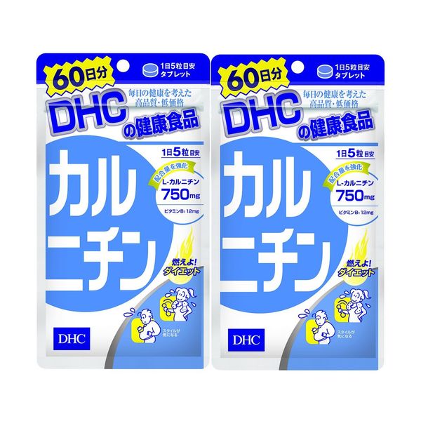 DHC Carnitine, 60 Day Supply, 300 Capsules, Set of 2