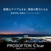 Kenko 001837 PRO1D Pro Soft Clear Lens Filter (W) 67mm for Soft Effects