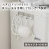 Pitatto Stainless Steel Tool Hook