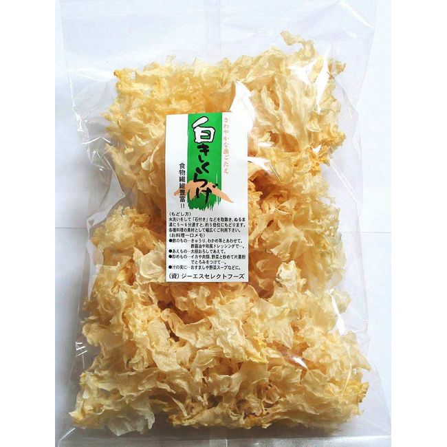 Seaweed Wholesaler, White Jellyfish (4.3 oz (110 g), Pesticide-free, Silver Ears