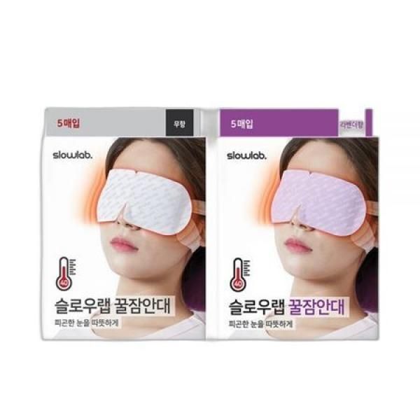 [Slow Lab] 2 types of honey sleep masks, 1 pack, 5 sheets total_MC