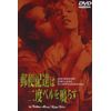 Postal Delivery Rounds Twice (DVD)