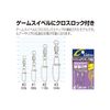 Owner P30 Cross Lock BB 2 72830