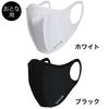 Runner Mask Black Medium Adult Small 109486