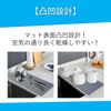 A-Chicot Silicone Dish Drying Mat Kitchen Dish Drying Mat Insulation Mat Quick Drying Antibacterial