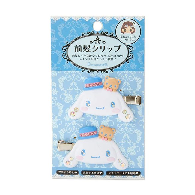 Sanrio 233161 Cinnamoroll Bangs Clip DX