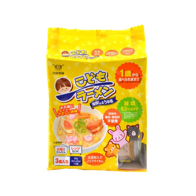 Taro Seimen Children's Ramen, Seafood Soy Sauce Flavor, 3 Servings, 1 Year Old and Up