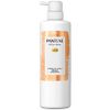Pantene Effortless Complete Night Repair - Restore Sleepy Damaged Hair Non-Silicone Shampoo Pump 480ml
