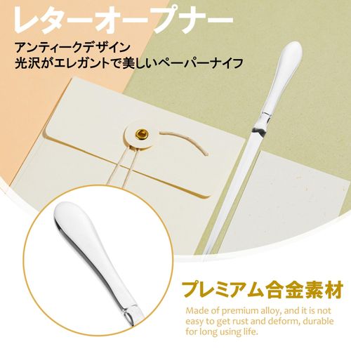 NOELAMOUR Paper Knife Letter Opener Envelope Opener Paper Cutter with Gift Box