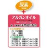BSF251 Luxury Foot Mask, After Removing, Moisturizing SB Foot Mask, Value Set of 6