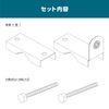 Amon Garage Mirror Attachment Pole Hardware 6956