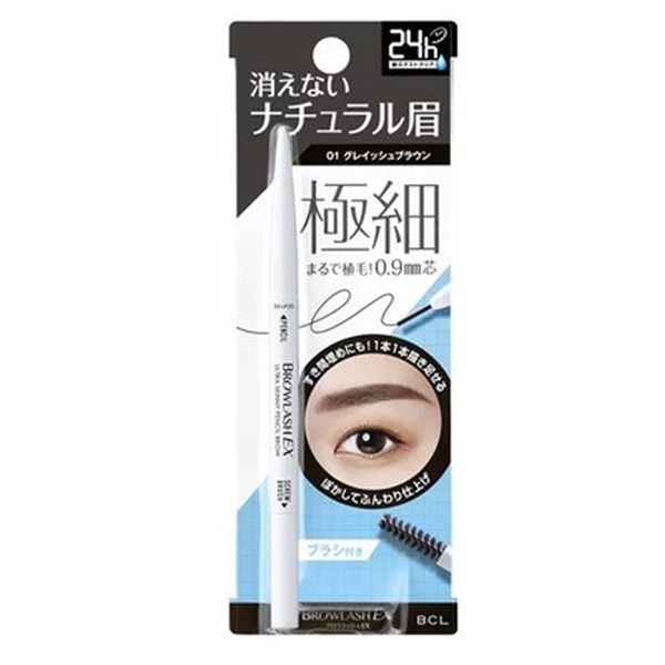 Browlash EX Ultra Skinny Pencil Brow 01 (Eyebrow Pencil) Grayish Brown