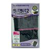Labalaba 2 Arm Sleeve with Mitten