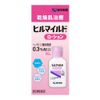 【第2類医薬品】ヒルマイドローション 60g ×3
