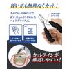 La Sachi Stainless Steel Nail Clippers