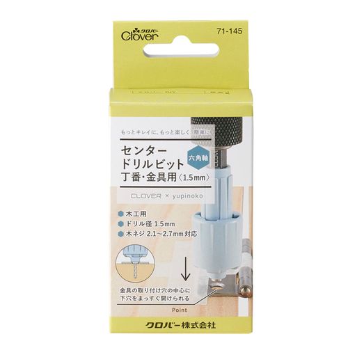 Clover Center Drill Bit, 0.06 inch (1.5 mm) Diameter, 2.8 - 5.7 inches (71 - 145 mm)