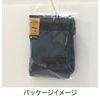 Sabu Marit Insulated Pouch, Black 394935