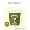Sunap FMX & Scape, Strong Cups, Snoopy, 8.5 fl oz (250 ml), 15 Pieces, Assorted Patterns