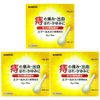 【指定第2類医薬品】エプールA注入軟膏EX 2g×10個入 ×3