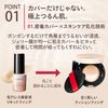 Maquillage Cushion Foundation Dramatic Cushion Jelly SPF50+ PA++++ 03 0.5 oz (14 g) Refill