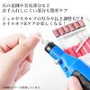 Electric Nail Machine White Nail Drill Gel Nail Off Self Nail Bit Compact USB