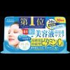 Clear Turn VC Essence Mask (Vitamin C) x 2 Set