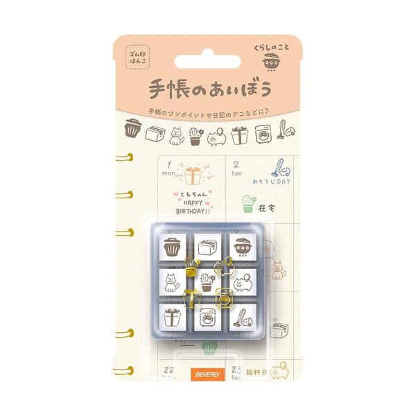 Beverly Stamp Handbook Accessory Notebook Aibo Life Thing TSW-151