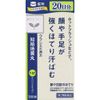 【第2類医薬品】JPS知柏地黄丸料エキス錠N 300錠