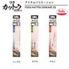 DAIWA Puffer Cut Puffer Fly SS Flyer M