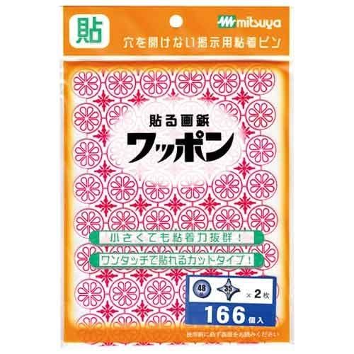 mituya Stick Tacks "wappon" Big wap166 – CJ – RD [Set of 5]