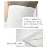 PLEASURE9 Cotton Serious Haramaki 4927, beige