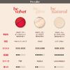 espoir Pro Tailor Bee Natural Cushion Funde SPF50 PA++++ Protailor BE NATURAL CUSHION Main Unit + Refill Set (No. 23, Beige)