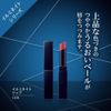 HIKARIMIRAI RD-03 Illuminate Lip