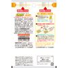 Breath Care Refill, Lemon x 2 Sets