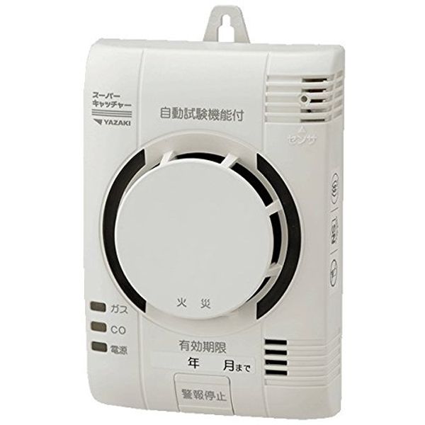 Yazaki YP-774 CO Alarm for Residential Use, Smoke Type, City Gas, Gas Alarm, Made in Japan