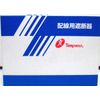 Tempal Industry B-52EC 30A Wire Circuit Breaker
