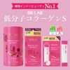 BB LAB Small Molecular Collagen S 10P 10 Packets Korean Inner Beauty