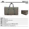 Camping Moon MT-2-B Canvas Case for Bonfire Grill MT-2