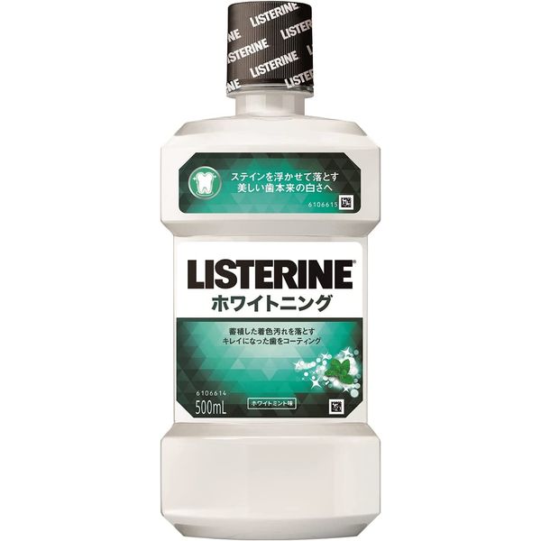 Listerine Whitening Mouthwash