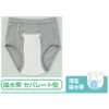 Reliable and Comfortable Briefs (2-Pack) (Gent) Gray LL 38907-53