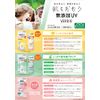 chin green uv tone-up essence
