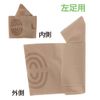 Sugiyama Chinami Ultra Thin Bunion Supporter (Right Foot)