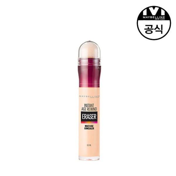 [New York] Dark Circle Concealer 6ml